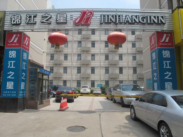 Jingjiang Inn Zhengzhou Hongqi Road Exterior photo
