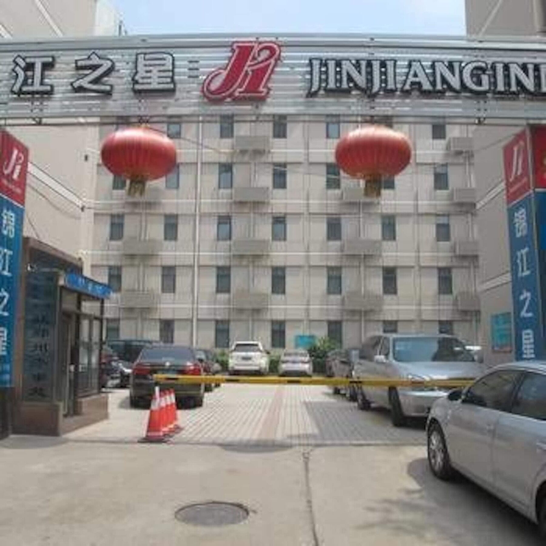 Jingjiang Inn Zhengzhou Hongqi Road Exterior photo